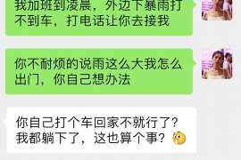 安乡调查公司：非婚生子女与婚生子女的法律地位是同等吗